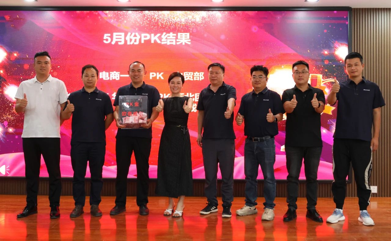  - Company News - 1