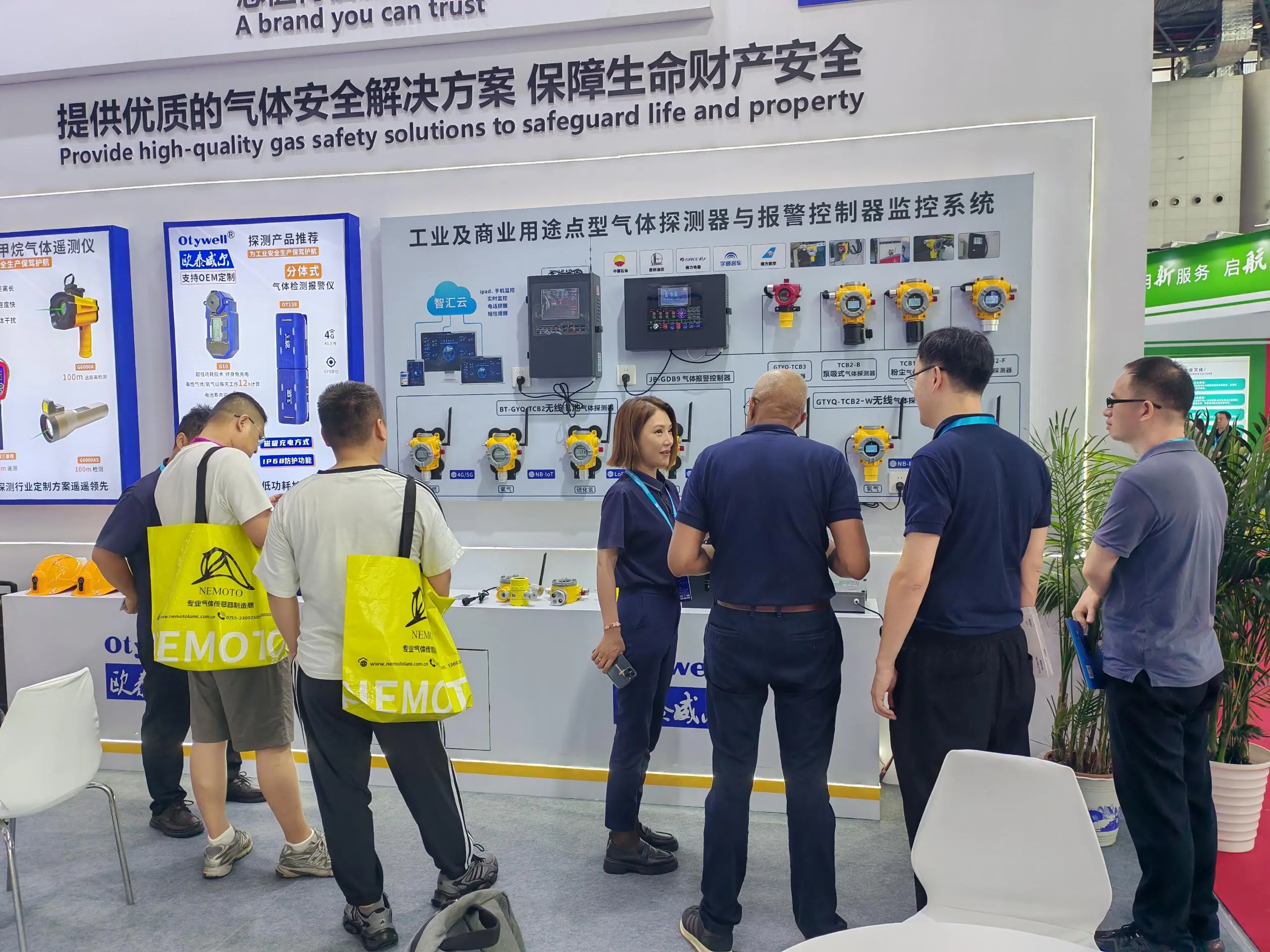 Otywell gas detection equipment at the Beijing emergency exhibition